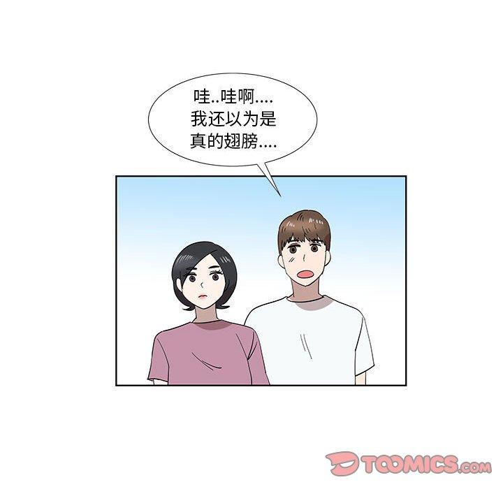 第32话 - 第46.jpg页