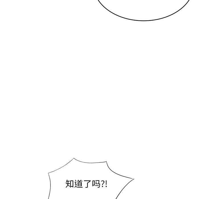 第49话 - 第46.jpg页
