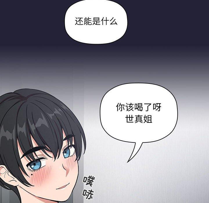 第31话 - 第46.jpg页