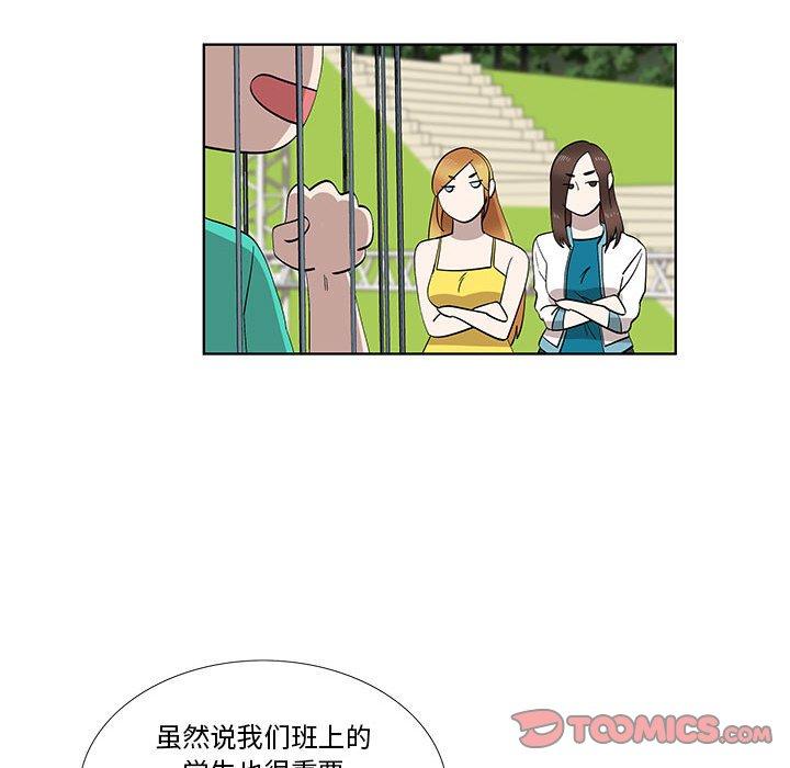 第28话 - 第46.jpg页