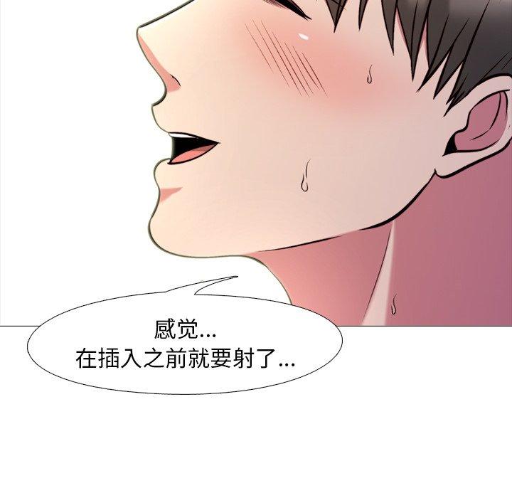 第26话 - 第46.jpg页