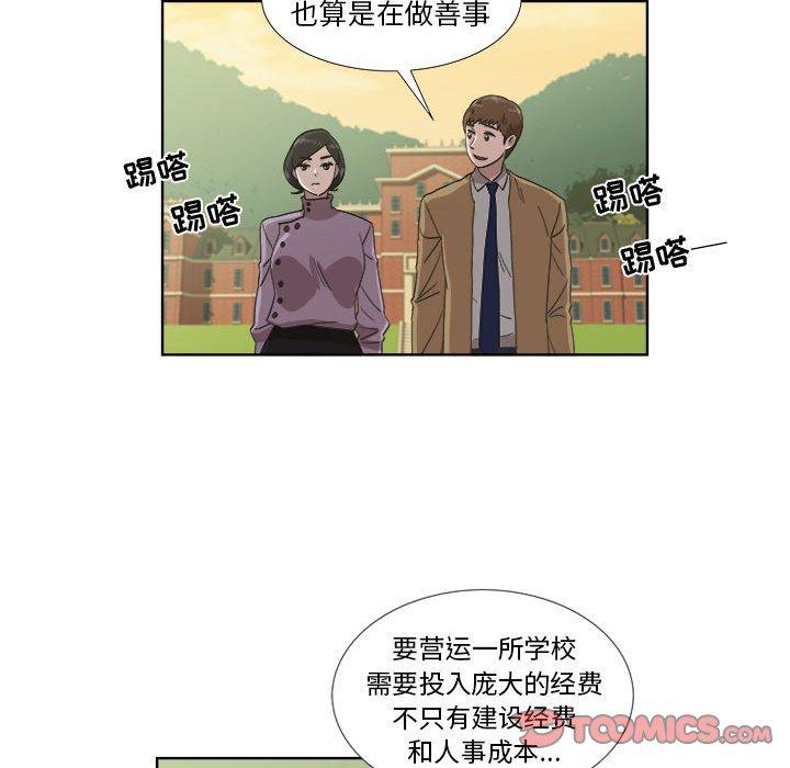 第22话 - 第46.jpg页
