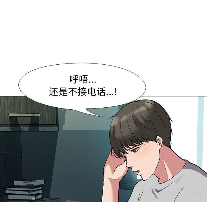 第23话 - 第46.jpg页