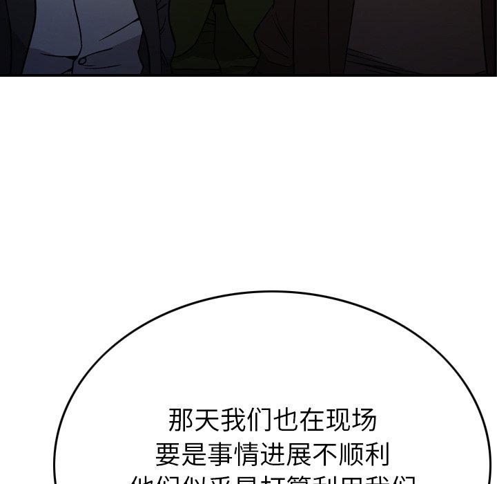 第101话 - 第46.jpg页
