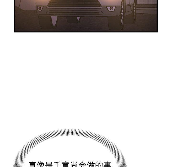 第74话 - 第46.jpg页