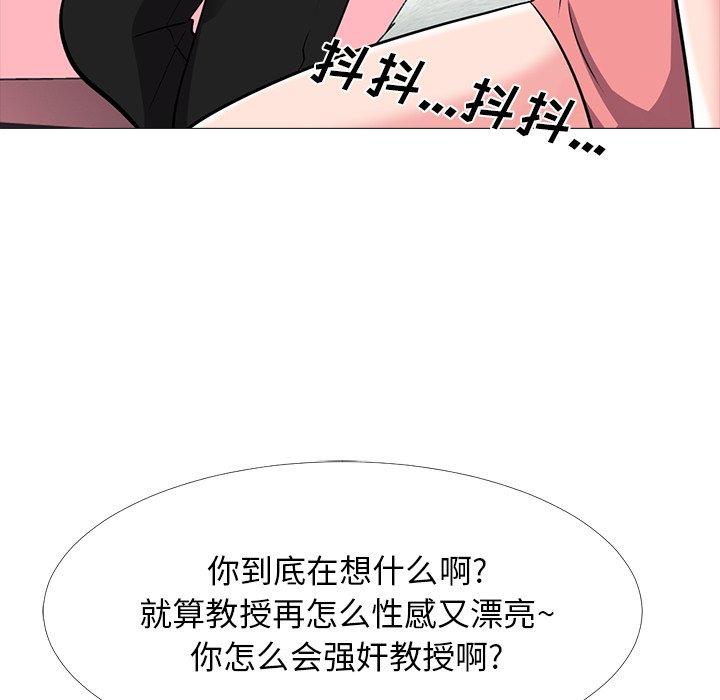 第32话 - 第46.jpg页