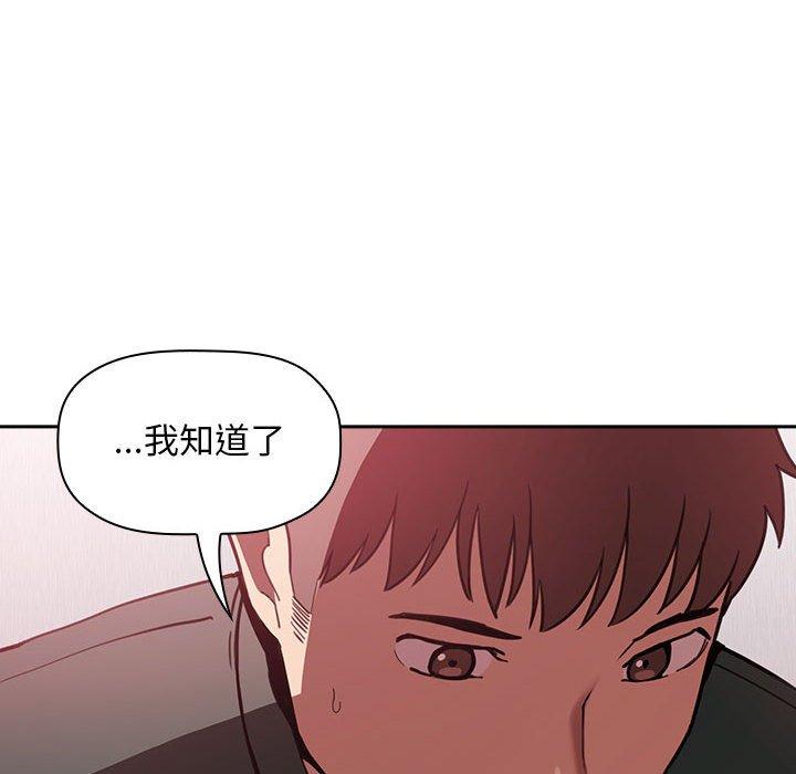 第22话 - 第46.jpg页