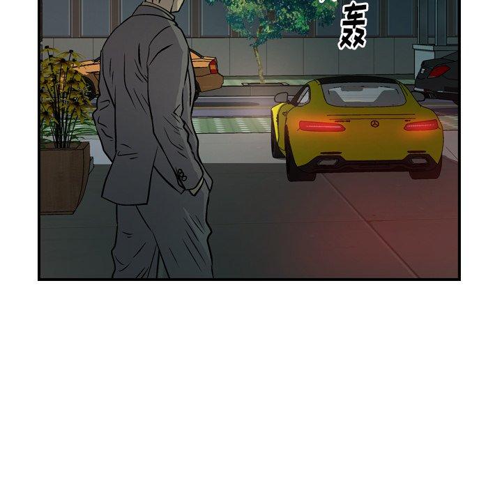 第53话 - 第46.jpg页