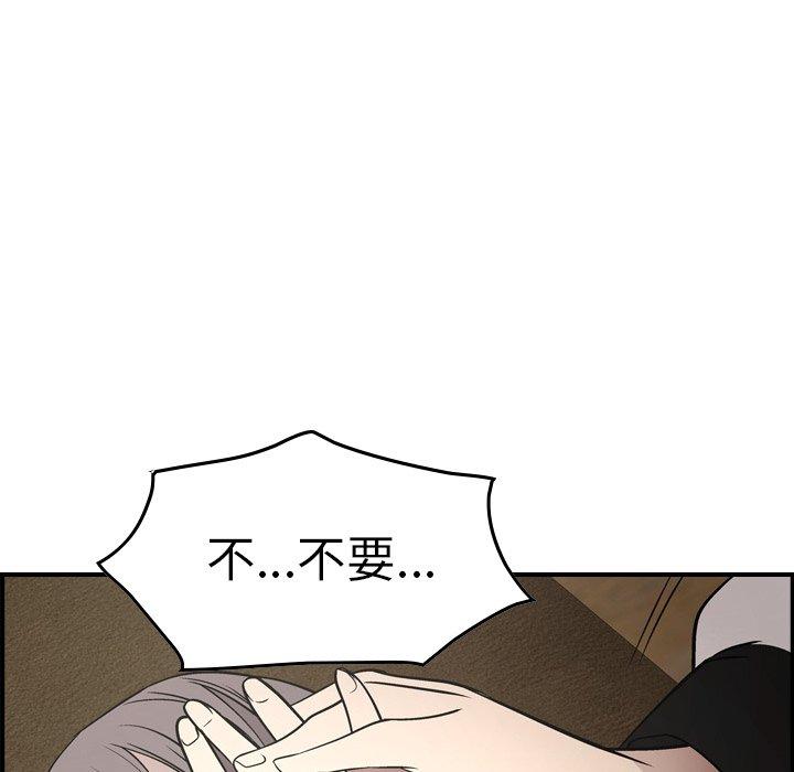 第75话 - 第46.jpg页