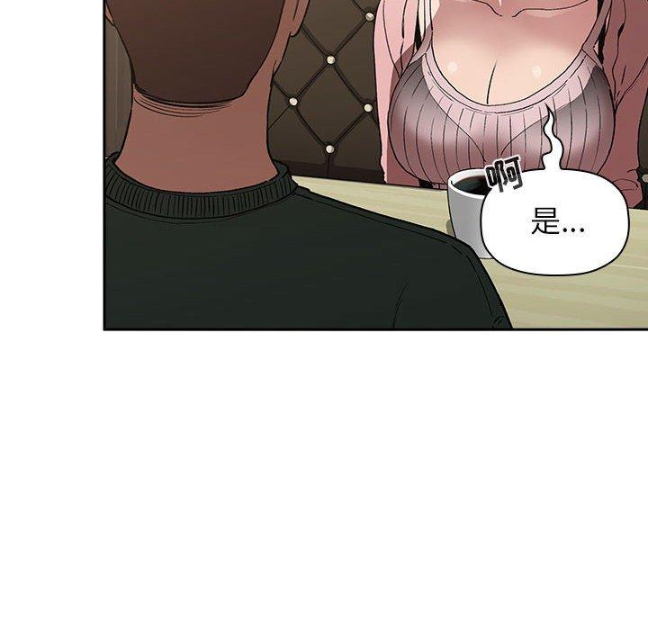 第25话 - 第46.jpg页