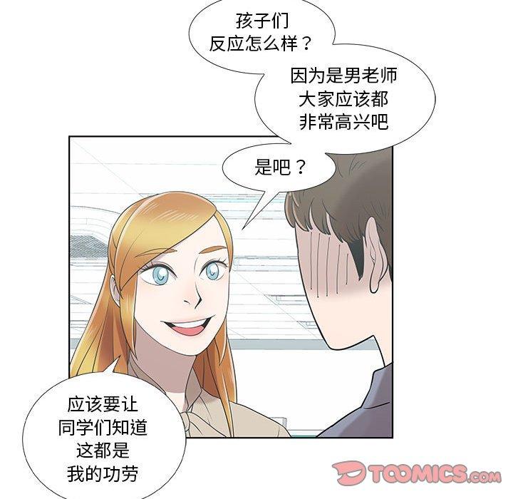 第9话 - 第46.jpg页