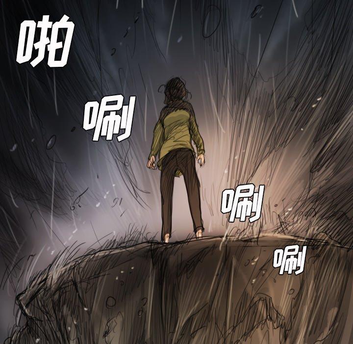 第21话 - 第46.jpg页