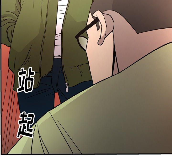 第56话 - 第46.jpg页
