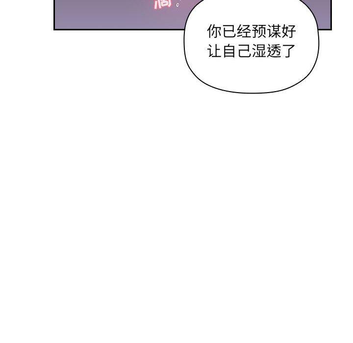 第7话 - 第46.jpg页