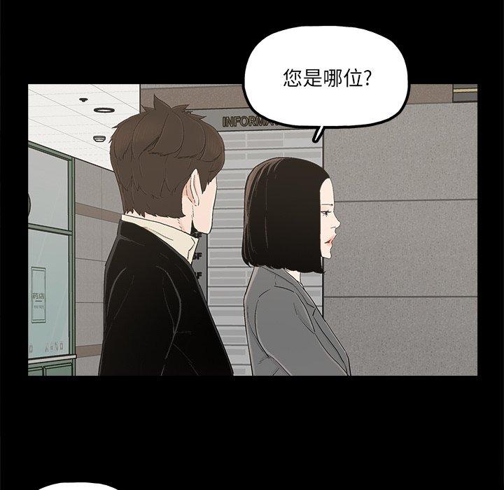 第28话 - 第46.jpg页