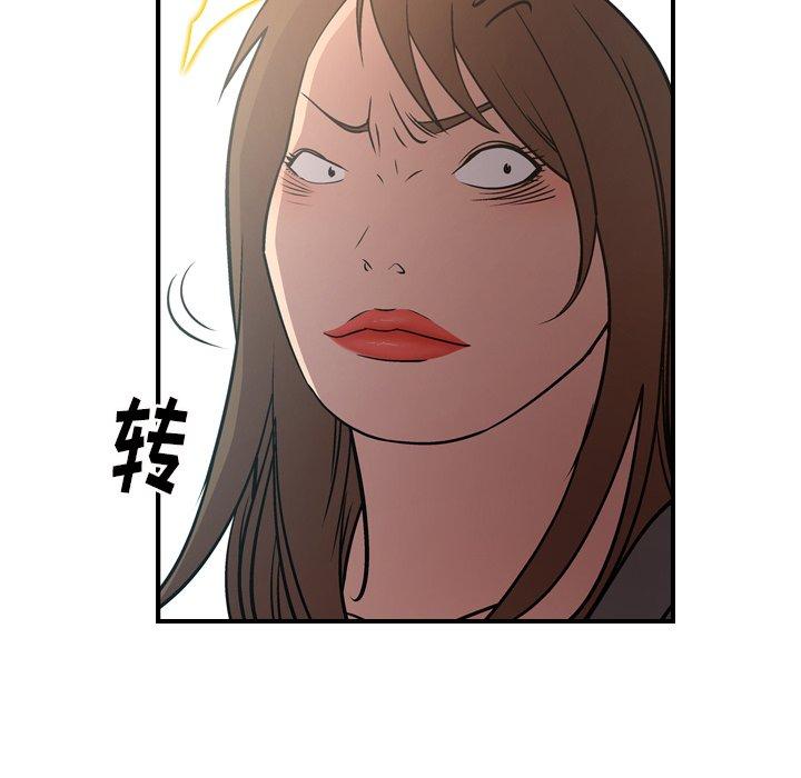 第63话 - 第46.jpg页