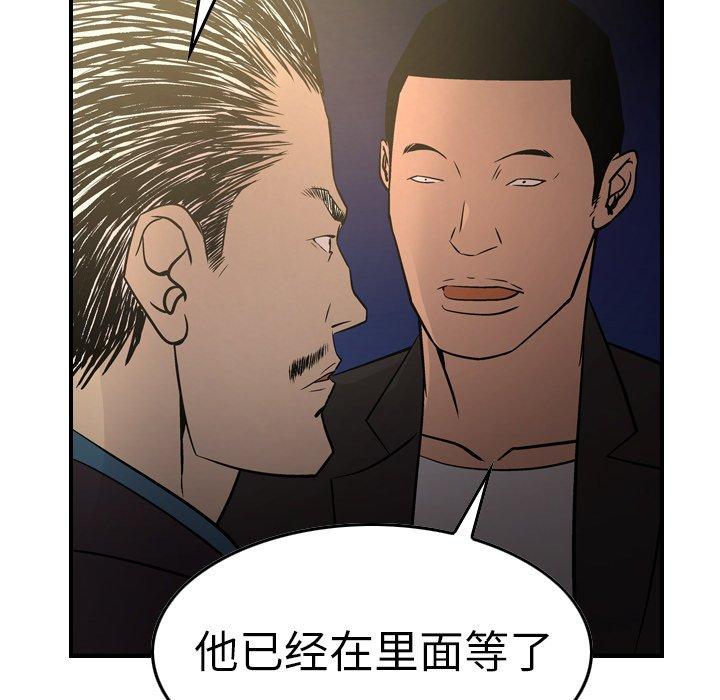 第57话 - 第46.jpg页