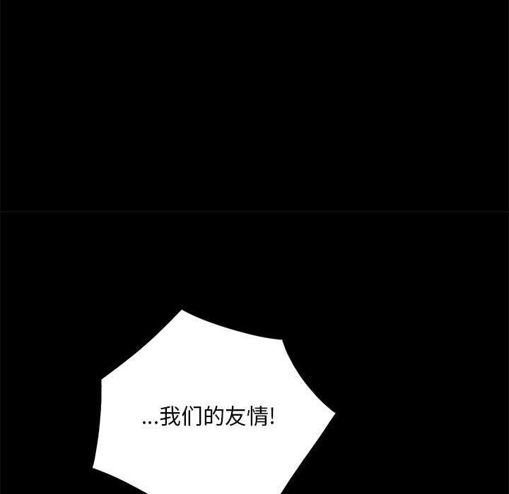 第8话 - 第46.jpg页