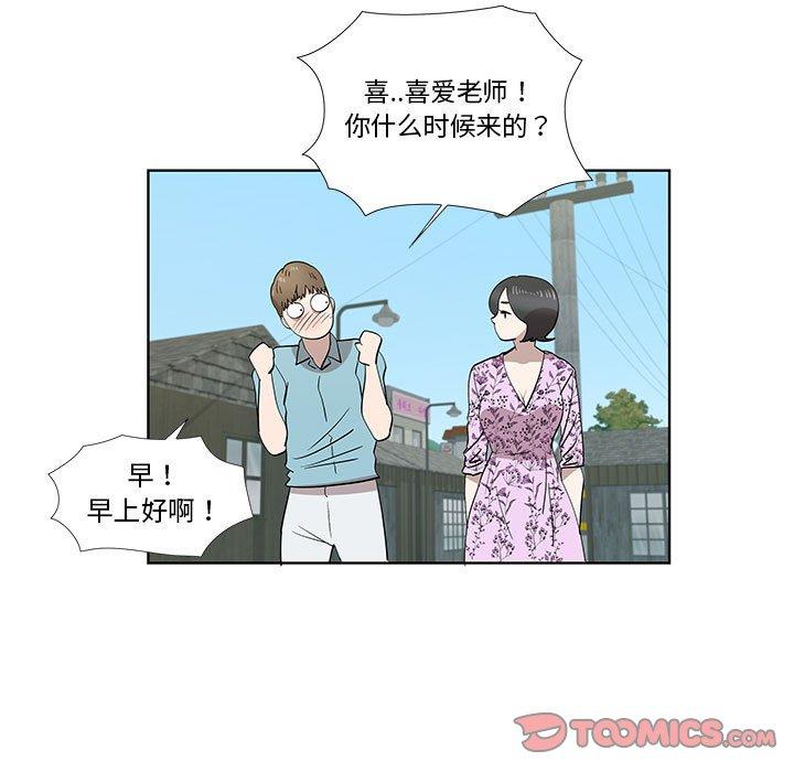 第29话 - 第46.jpg页