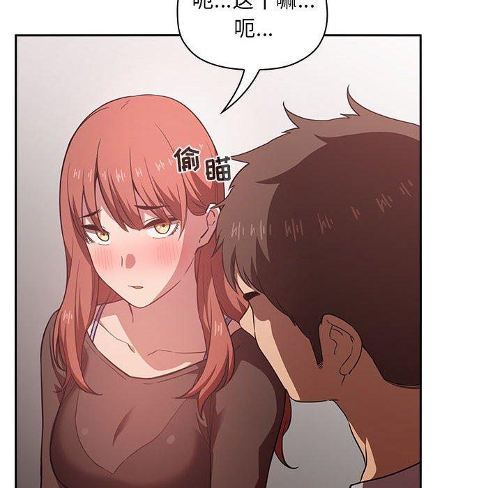 第17话 - 第46.jpg页