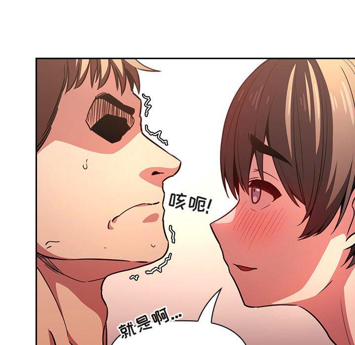 第11话 - 第46.jpg页
