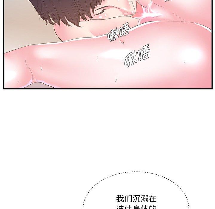 第12话 - 第46.jpg页