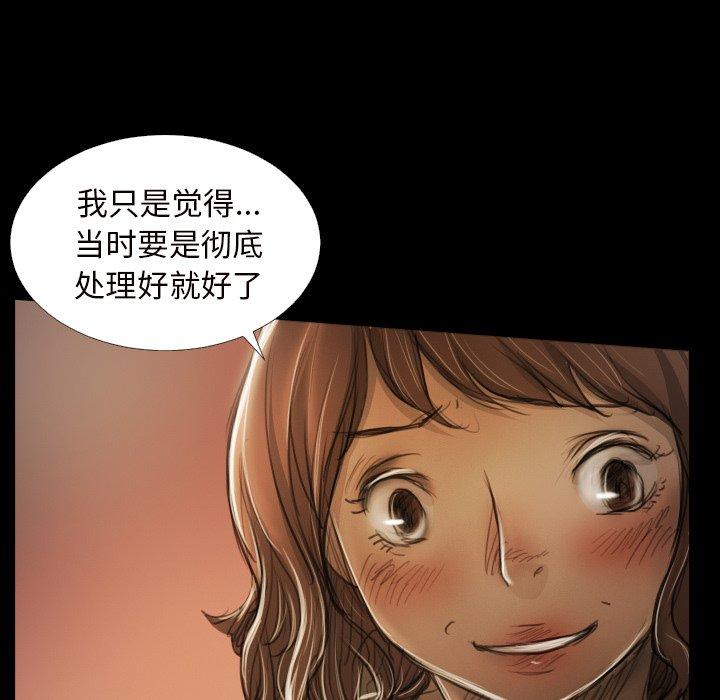 第20话 - 第46.jpg页