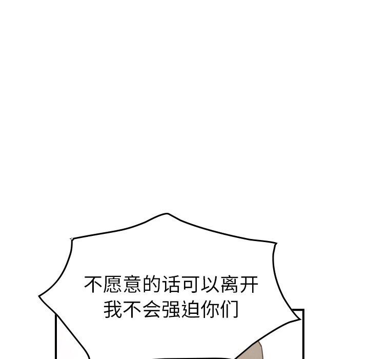 第85话 - 第46.jpg页