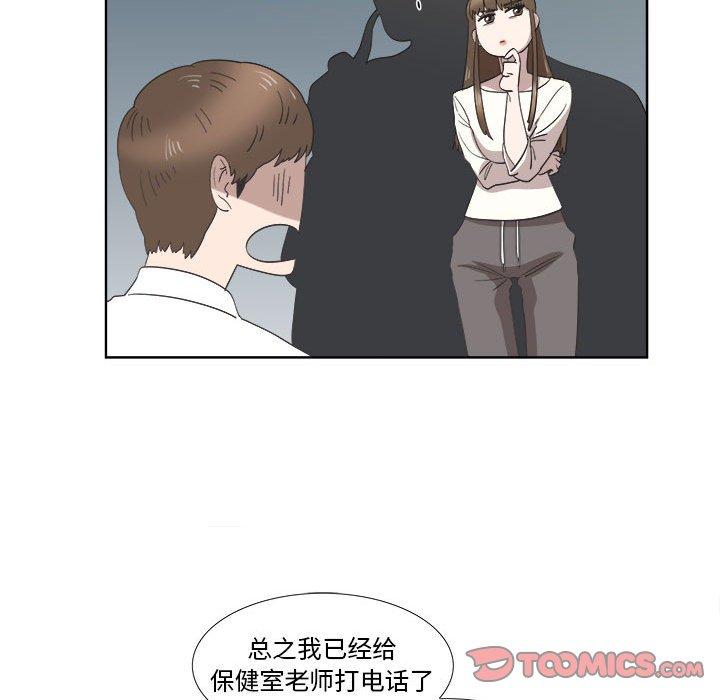 第21话 - 第46.jpg页
