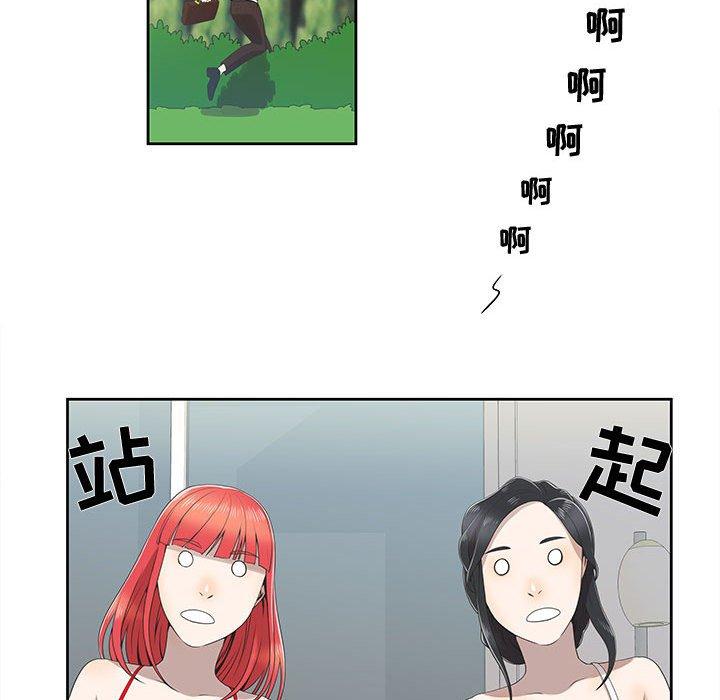 第4话 - 第46.jpg页