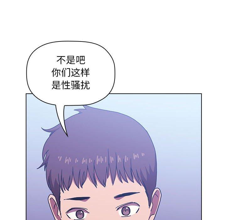 第5话 - 第46.jpg页