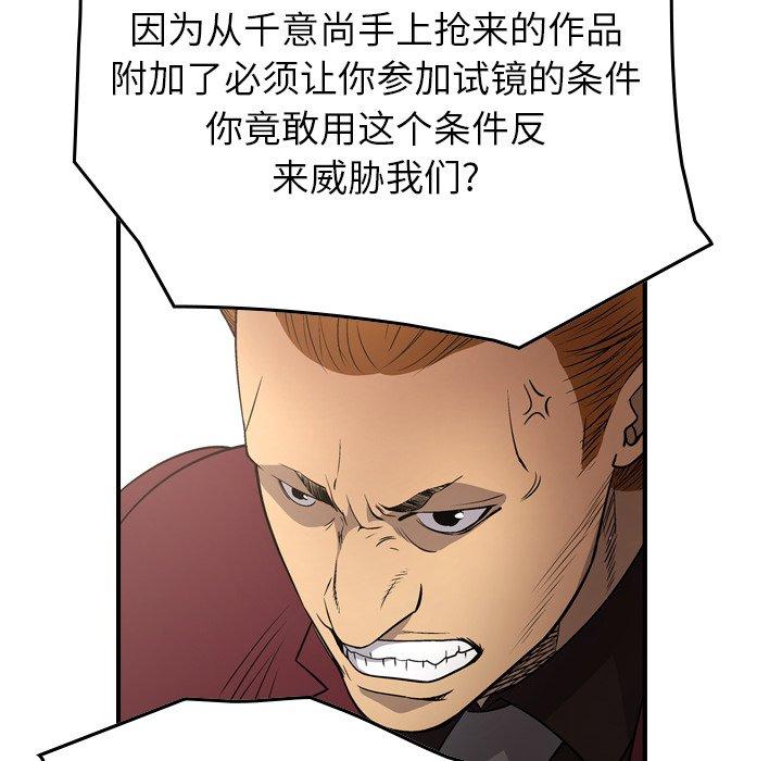 第71话 - 第46.jpg页