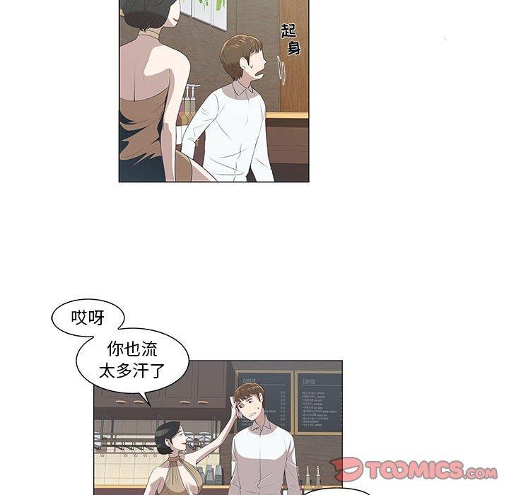 第5话 - 第46.jpg页