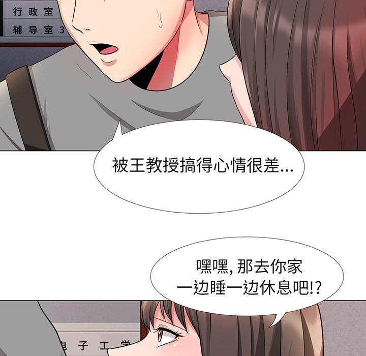 第1话 - 第46.jpg页