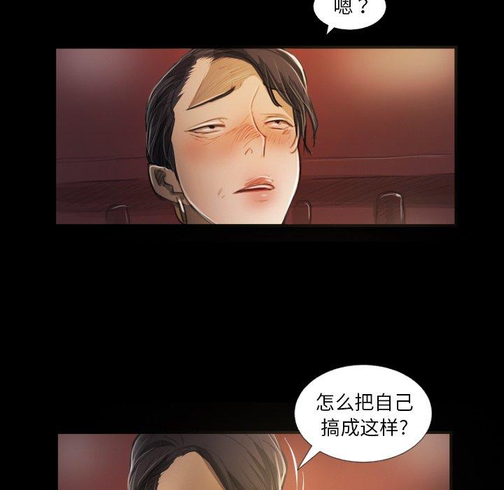 第23话 - 第46.jpg页
