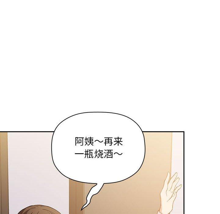 第28话 - 第46.jpg页