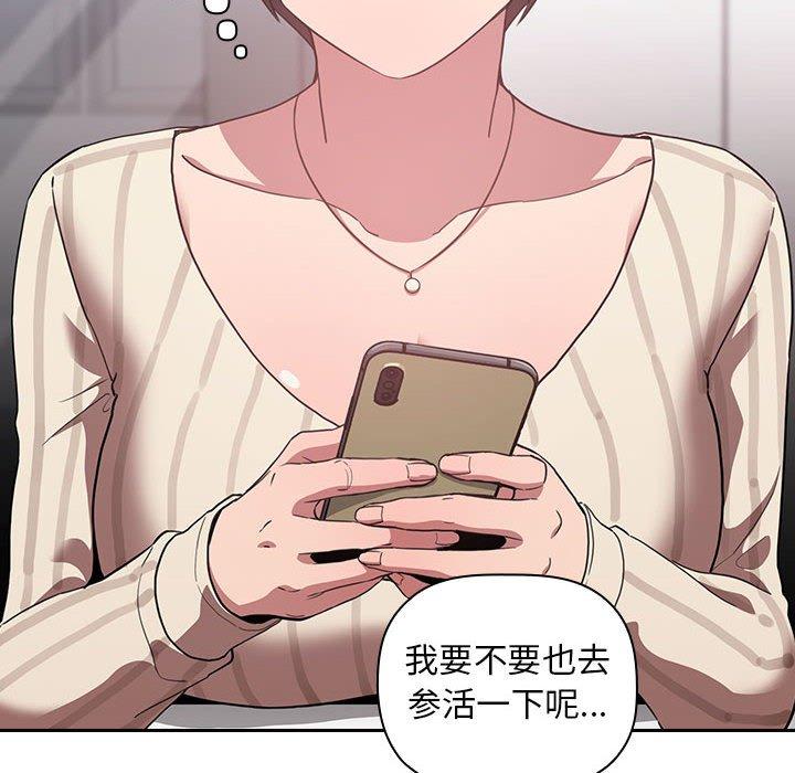 第18话 - 第46.jpg页