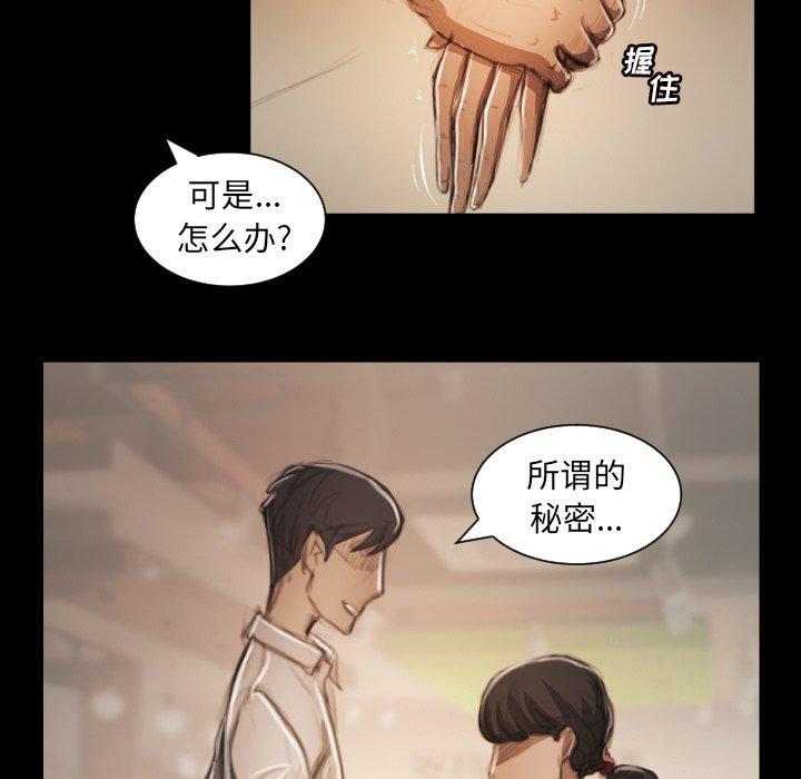 第10话 - 第46.jpg页