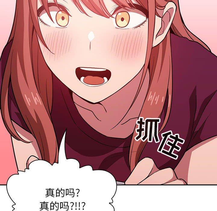 第13话 - 第46.jpg页