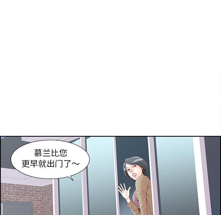 第1话 - 第46.jpg页