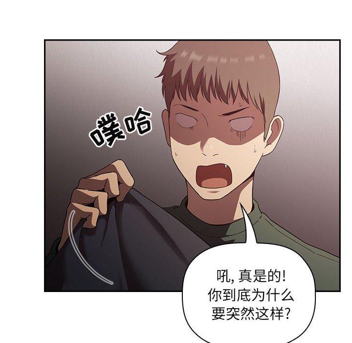 第21话 - 第46.jpg页