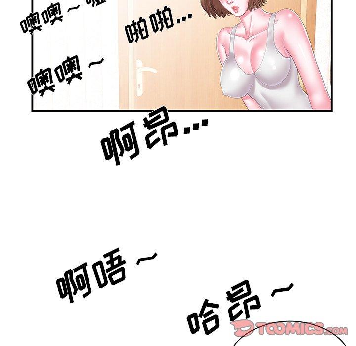 第16话 - 第46.jpg页