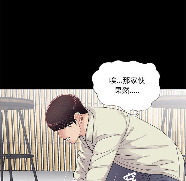 第21话 - 第46.jpg页
