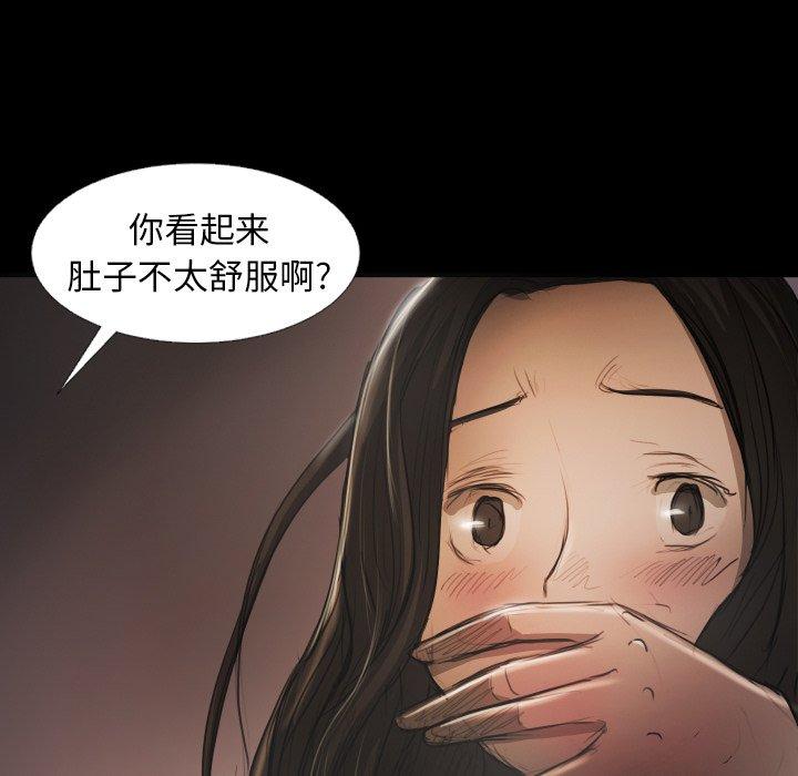 第24话 - 第46.jpg页