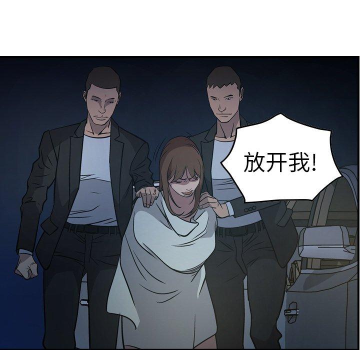 第59话 - 第46.jpg页