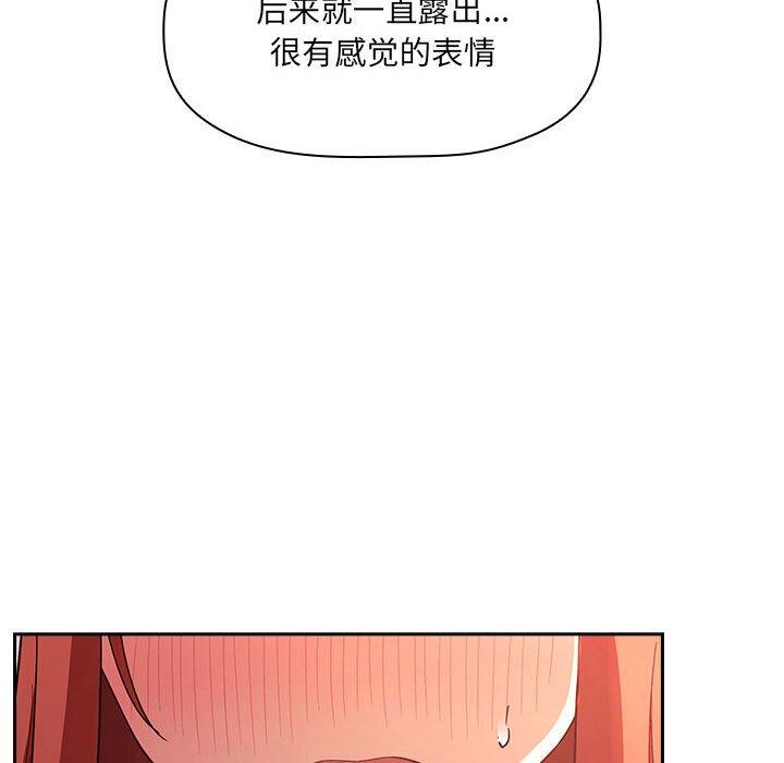 第45话 - 第46.jpg页