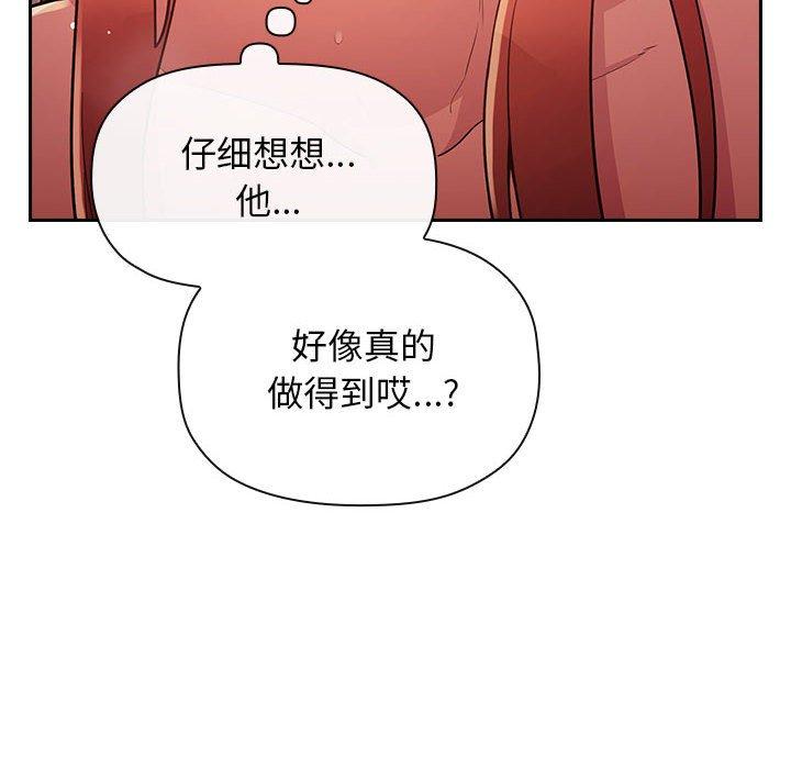 第46话 - 第46.jpg页
