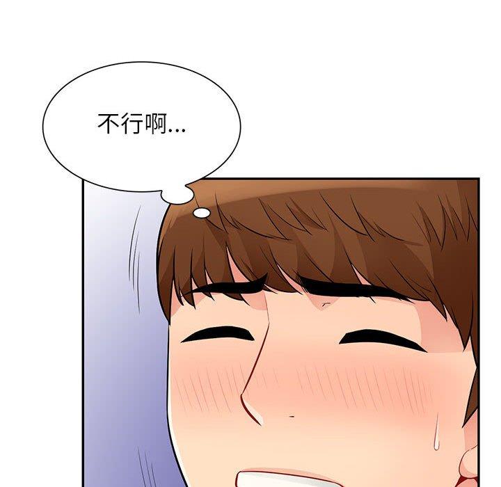 第39话 - 第46.jpg页