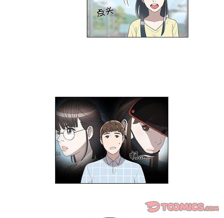 第8话 - 第46.jpg页
