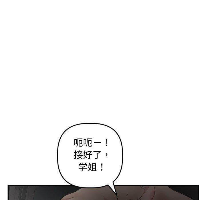 第50话 - 第46.jpg页